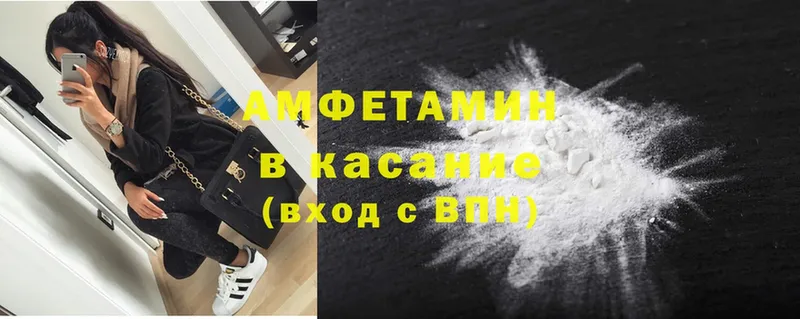 Amphetamine 97%  Нижняя Тура 