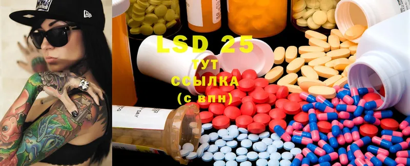 LSD-25 экстази ecstasy Нижняя Тура